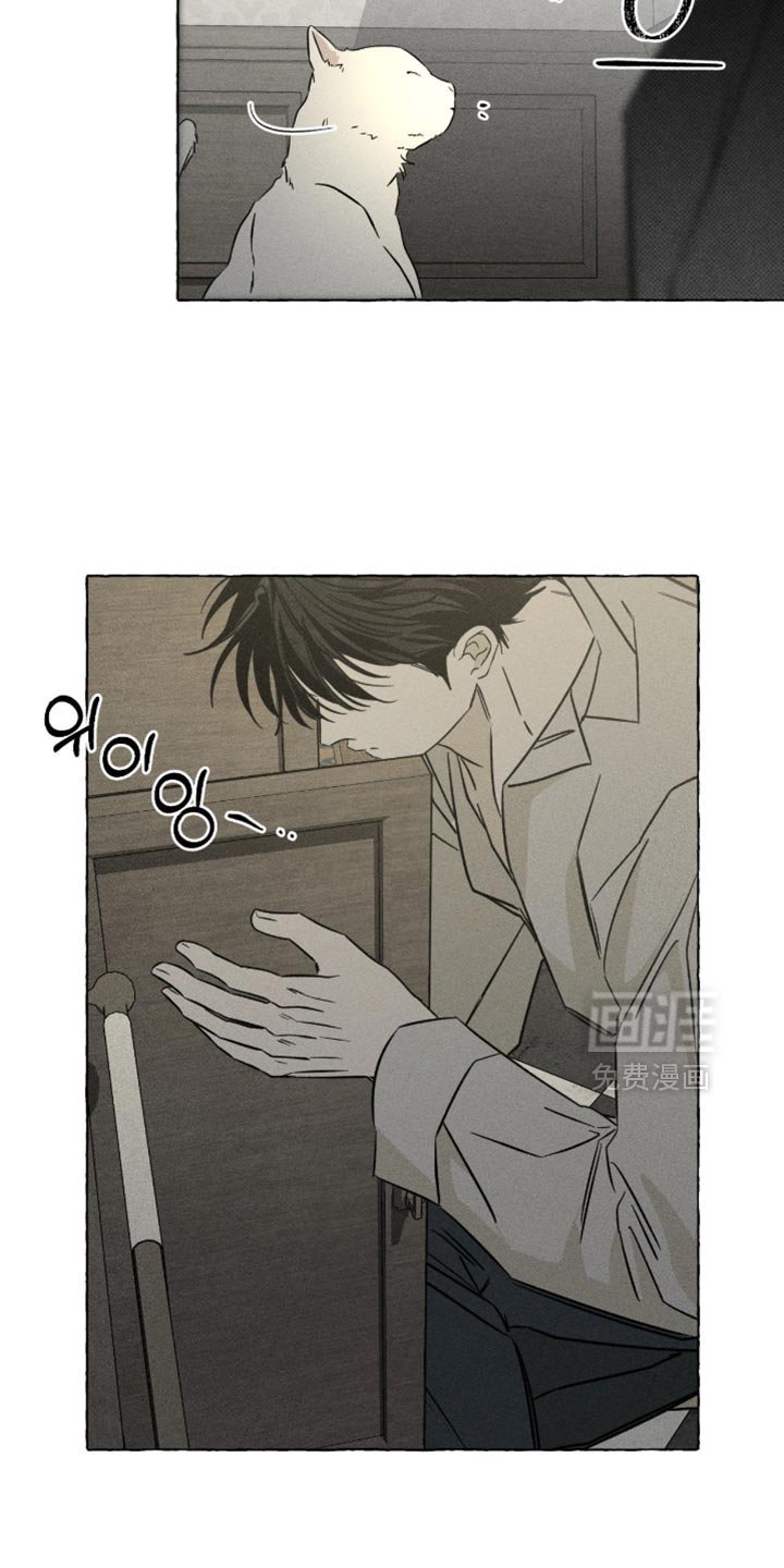 第111章：不合适