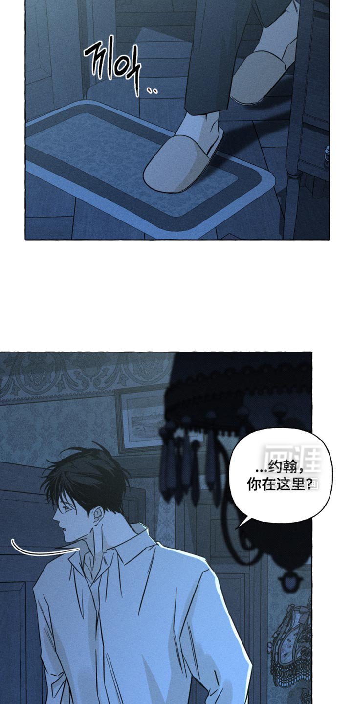 第111章：不合适