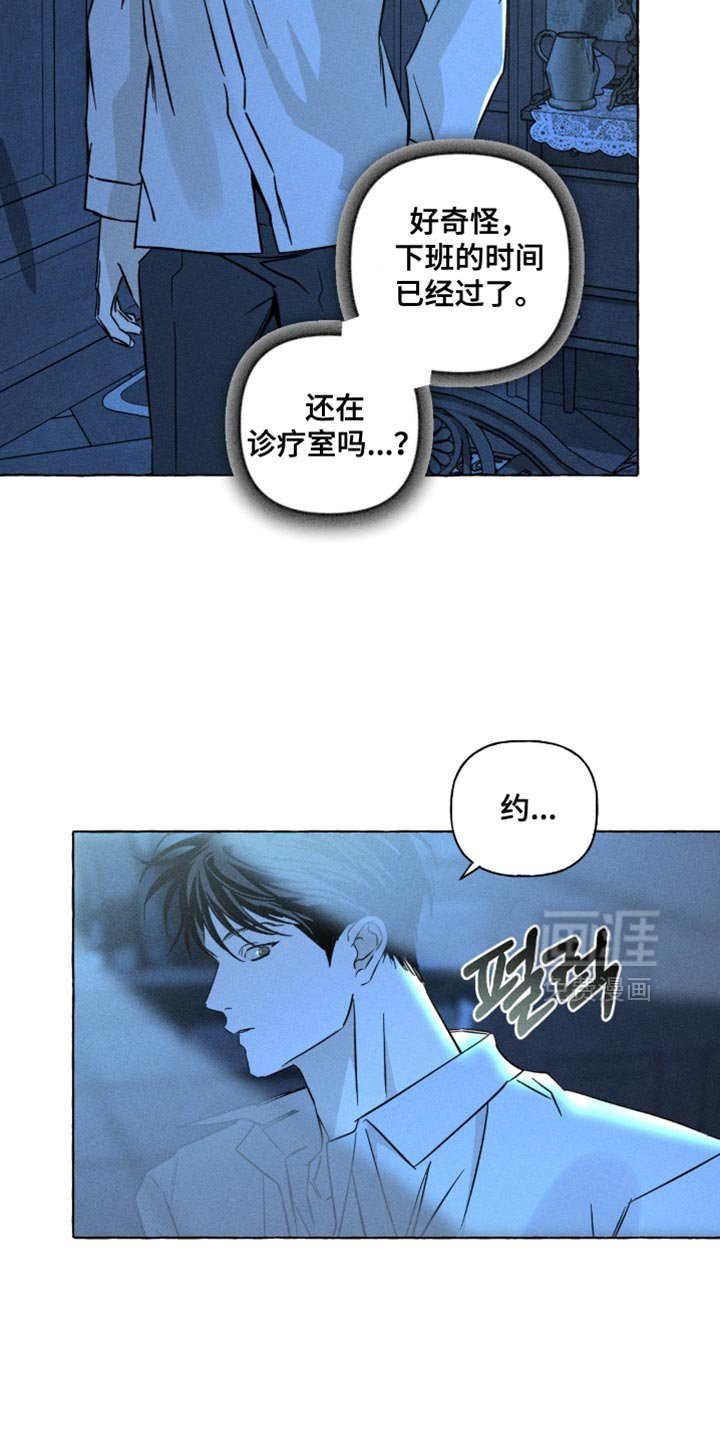 第111章：不合适