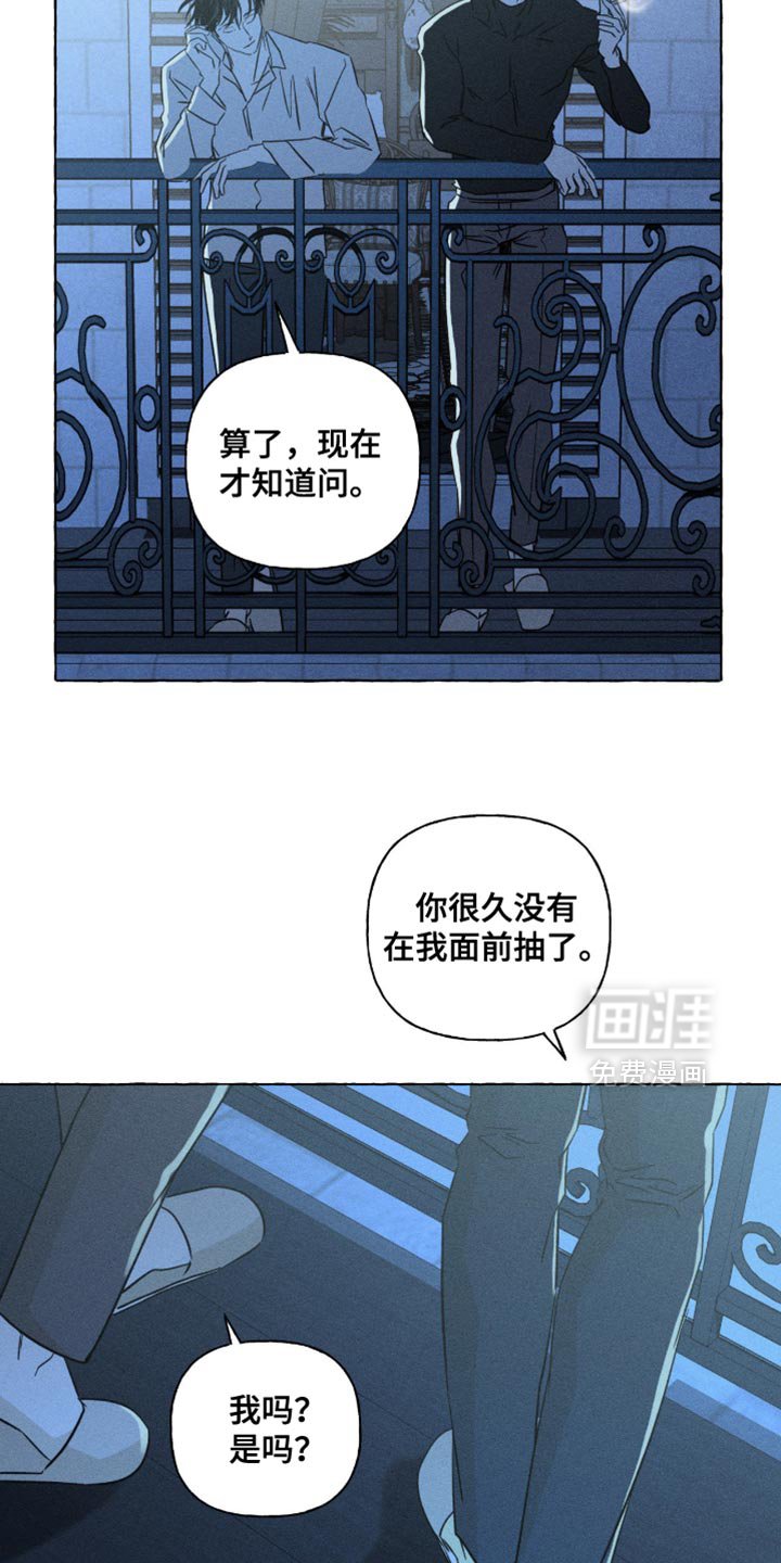 第111章：不合适