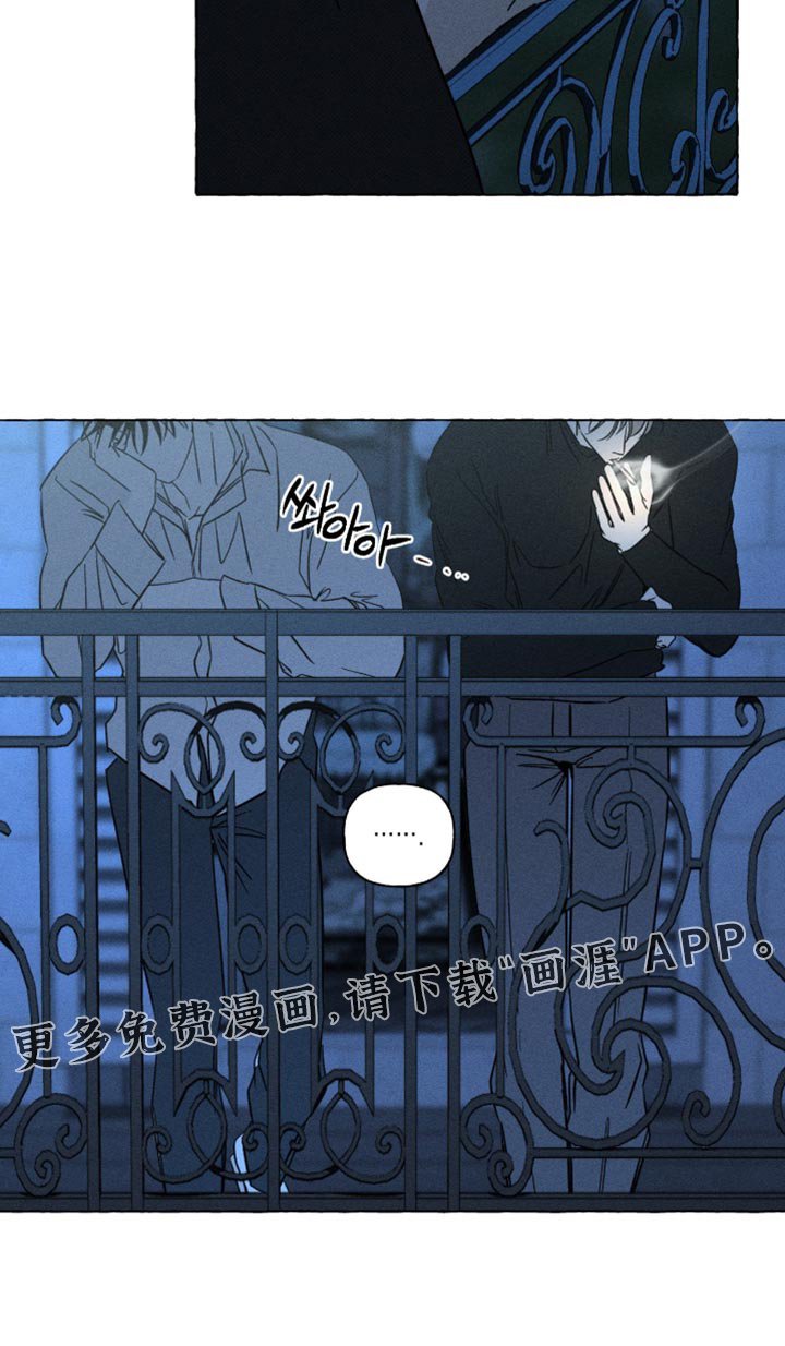 第111章：不合适