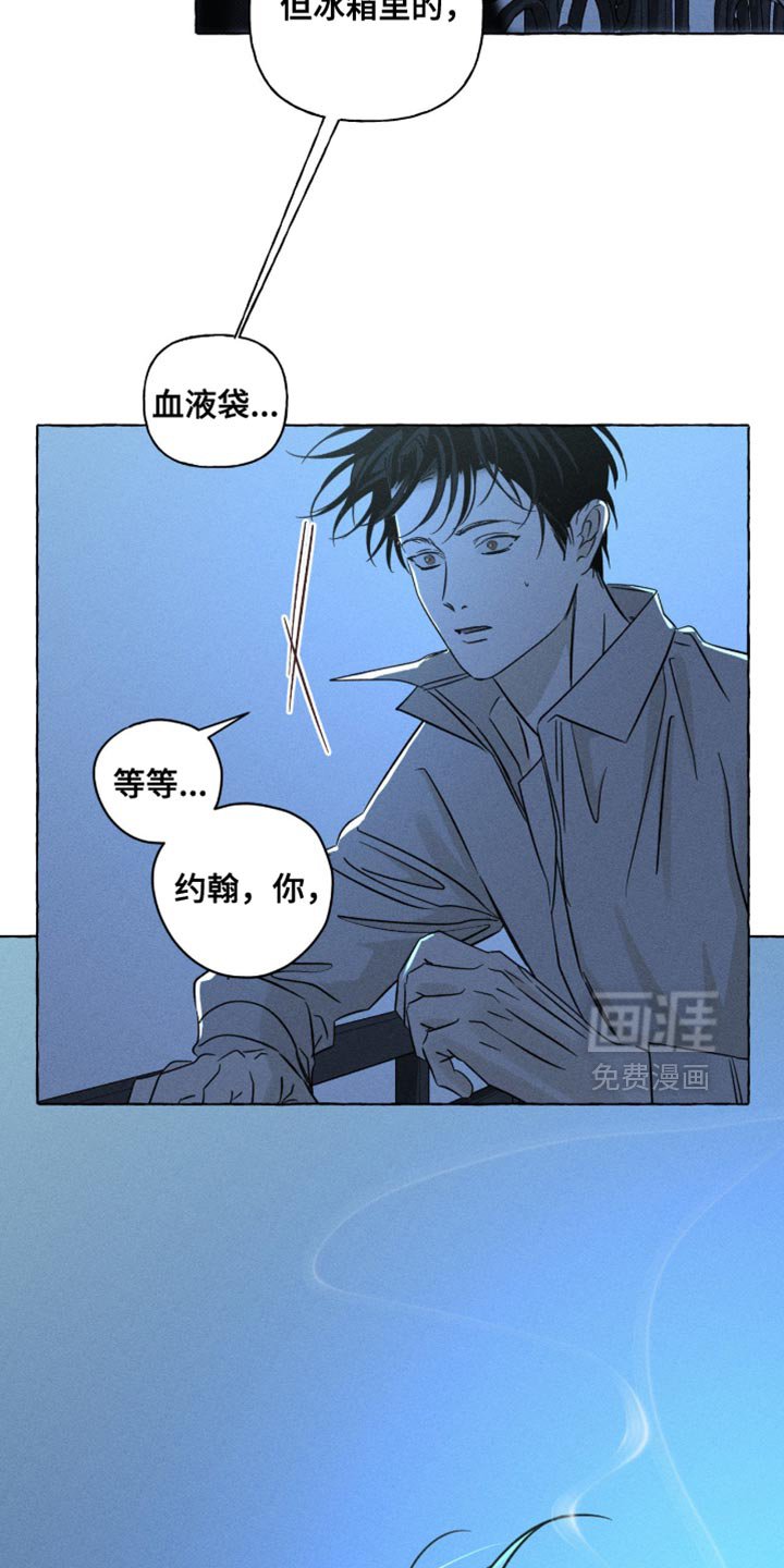 第112章：如果我们可以一起永生