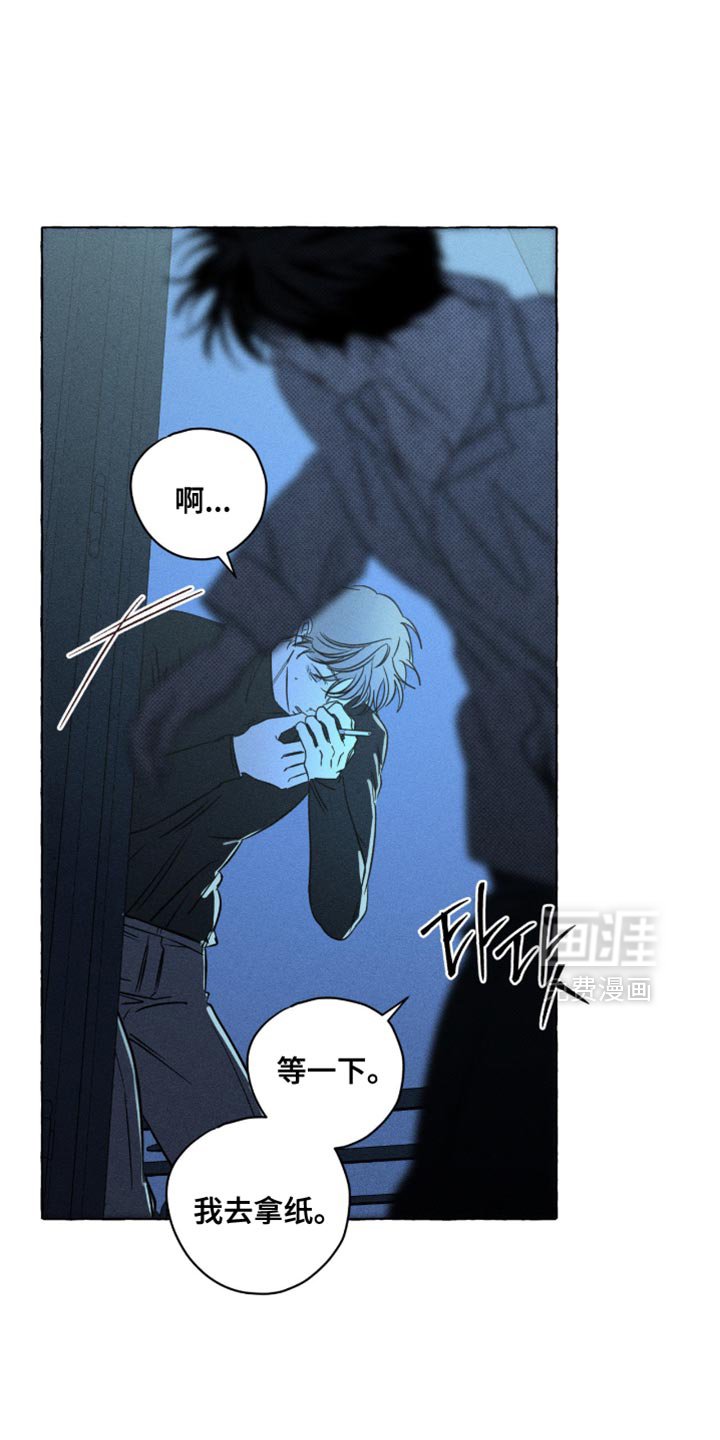 第112章：如果我们可以一起永生