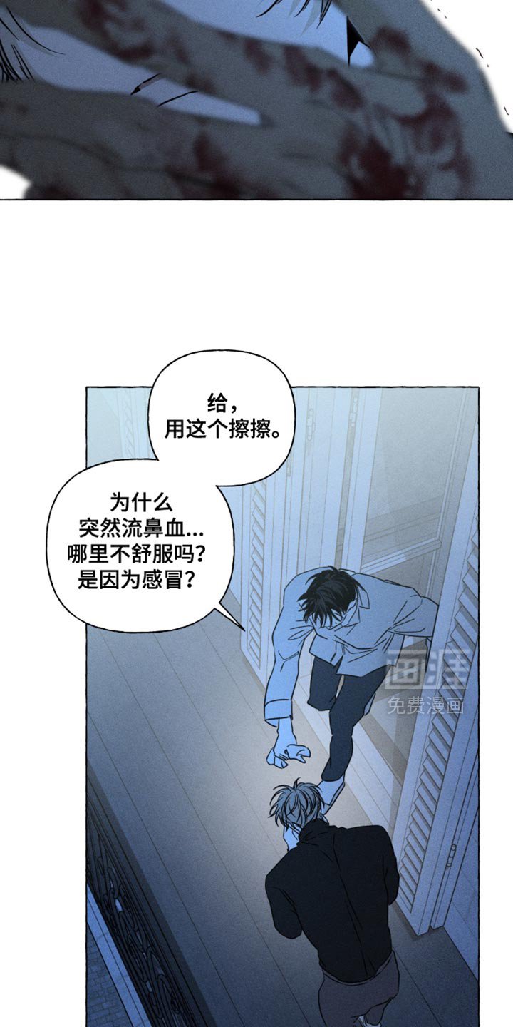 第112章：如果我们可以一起永生