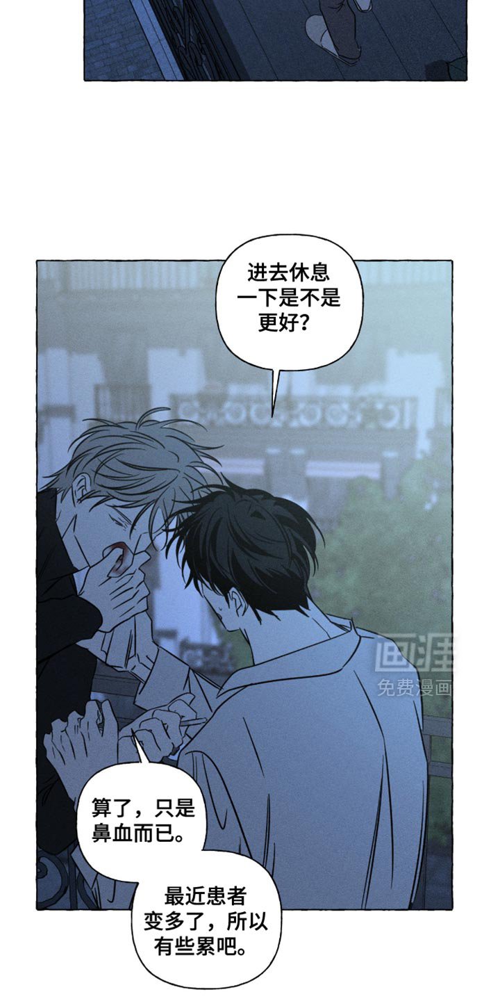 第112章：如果我们可以一起永生