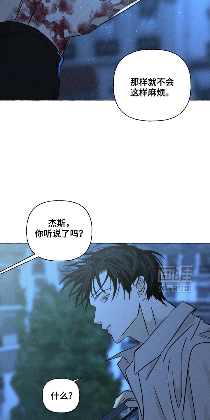 第112章：如果我们可以一起永生