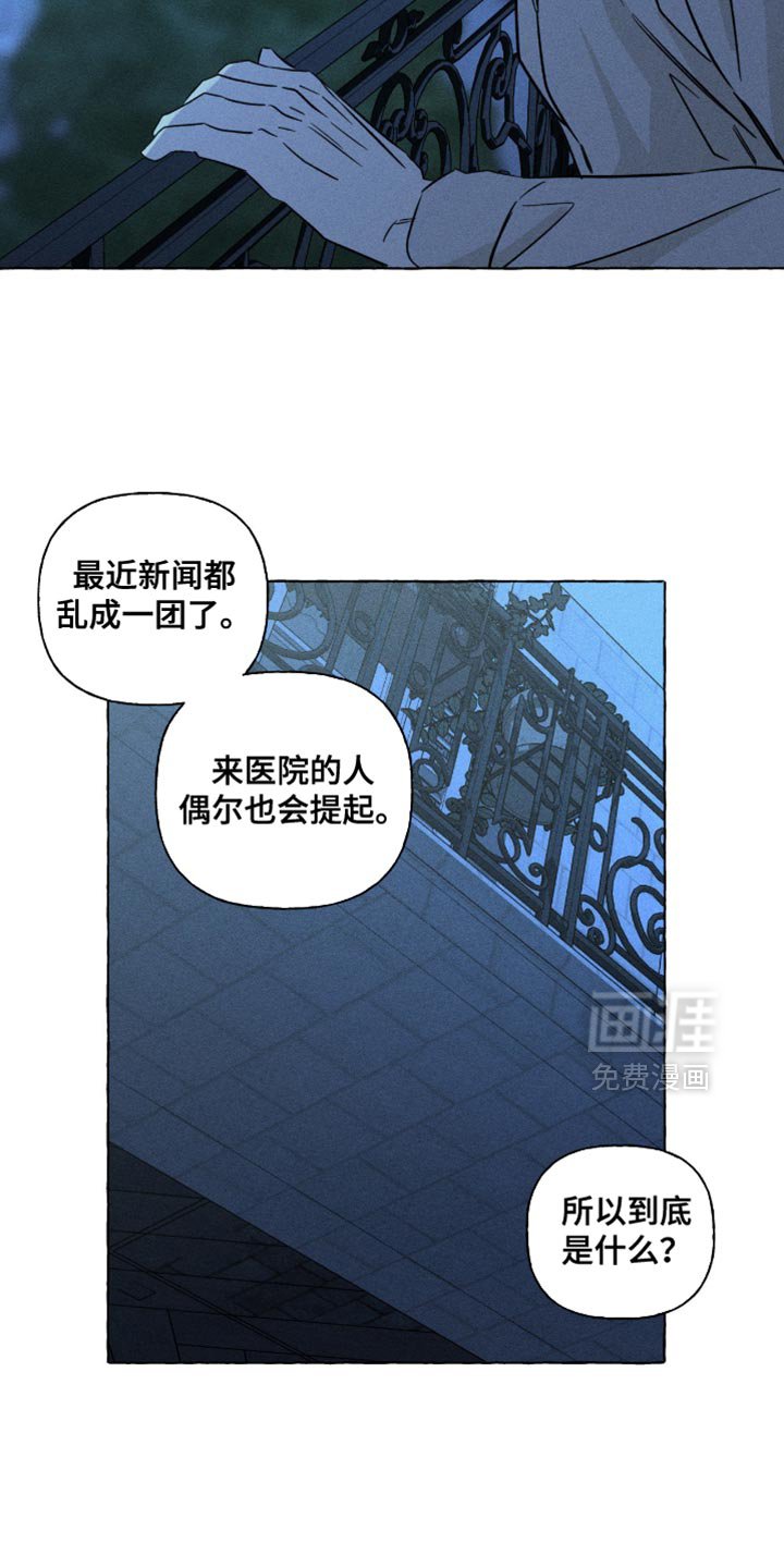 第112章：如果我们可以一起永生