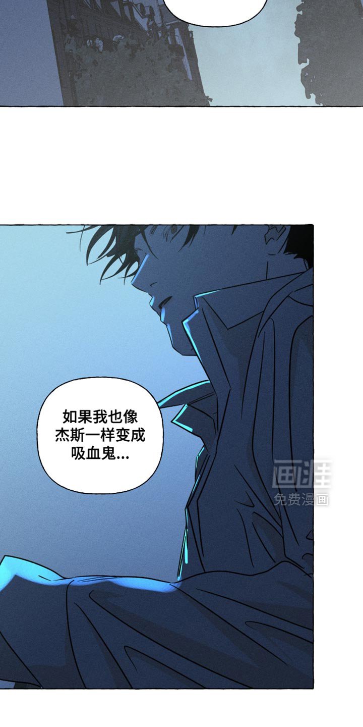 第112章：如果我们可以一起永生