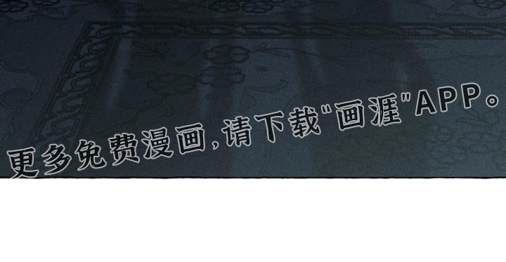 第112章：如果我们可以一起永生