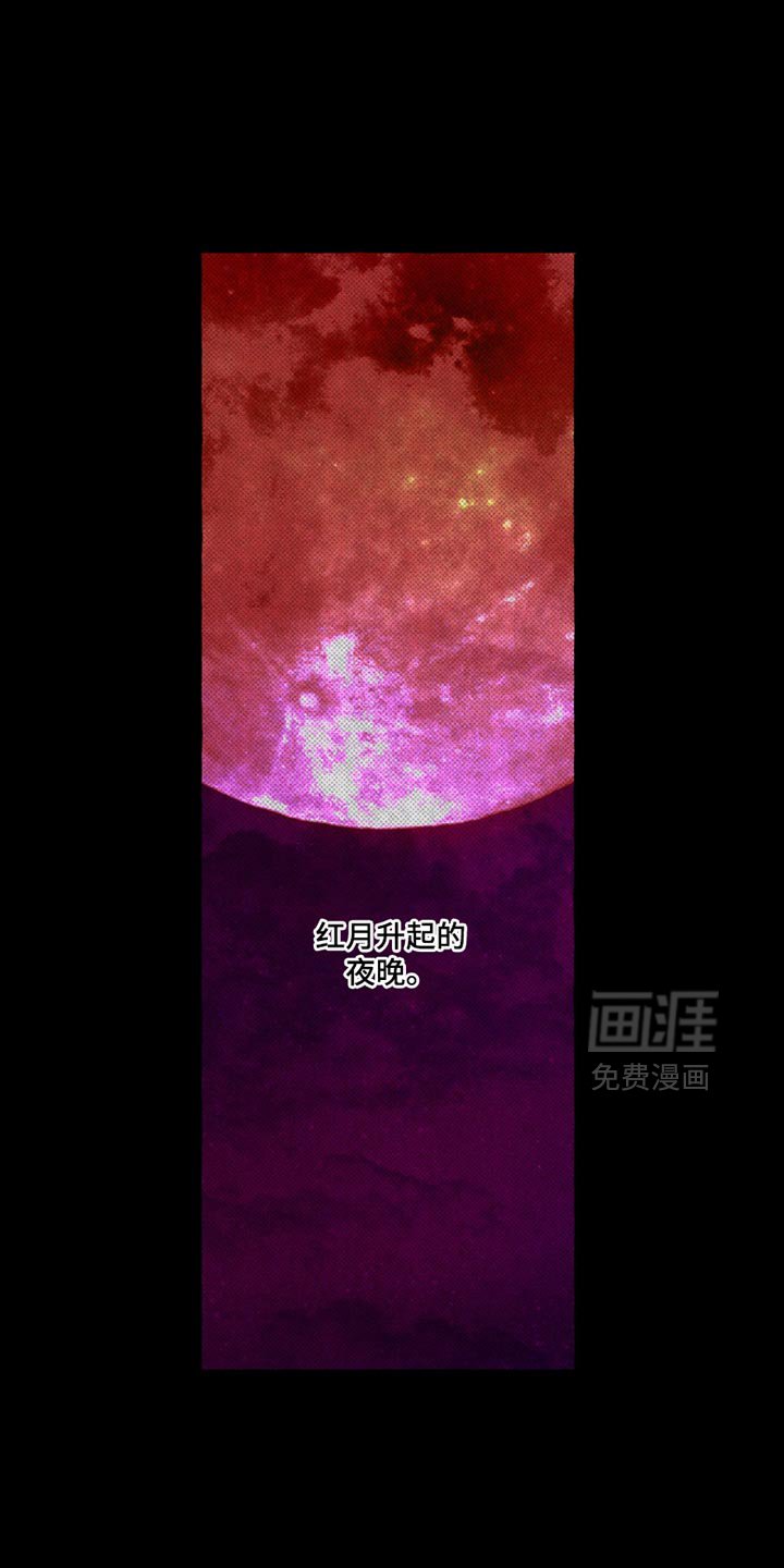 第113章：我无法满足
