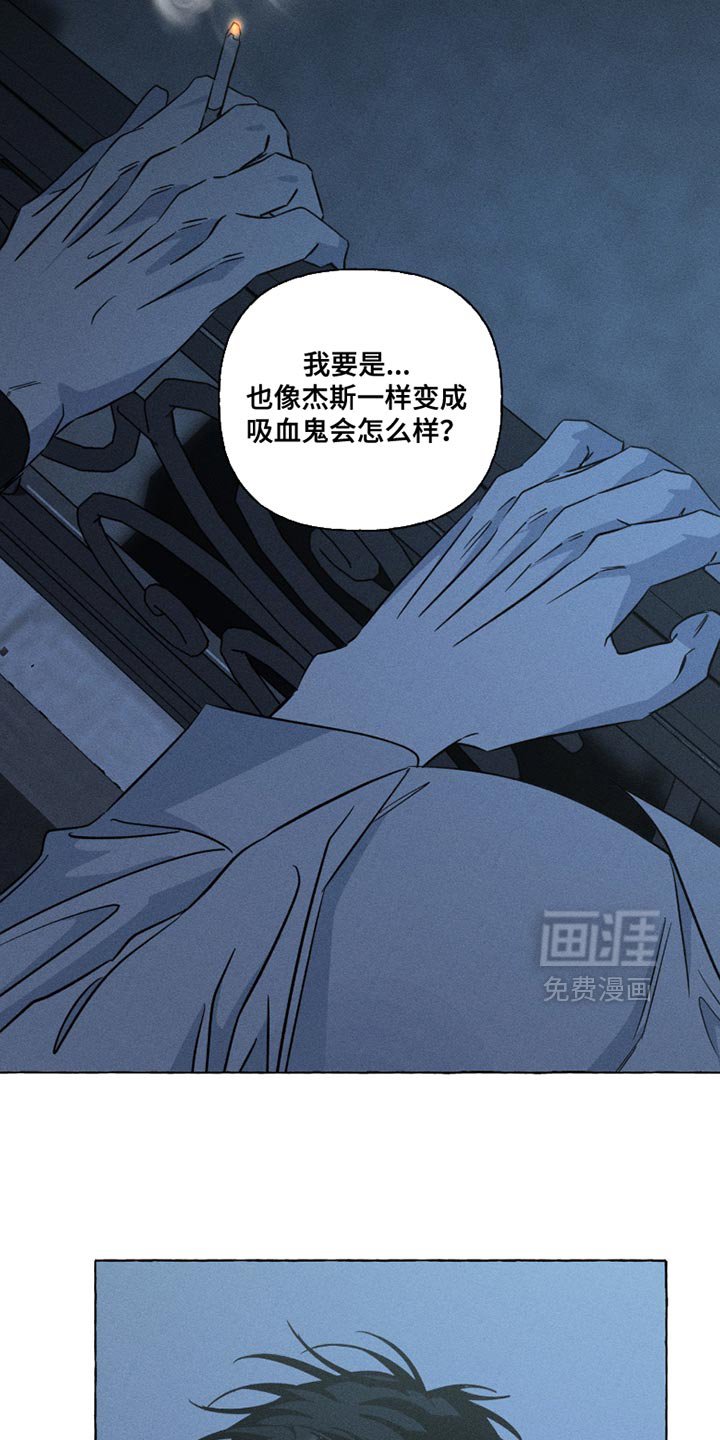 第113章：我无法满足