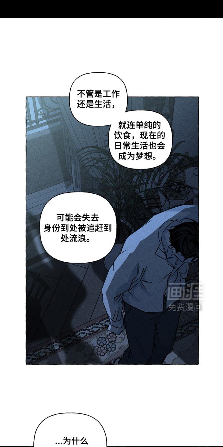 第113章：我无法满足