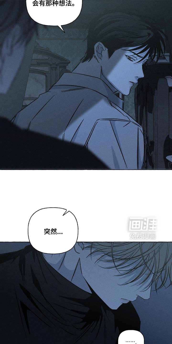 第113章：我无法满足