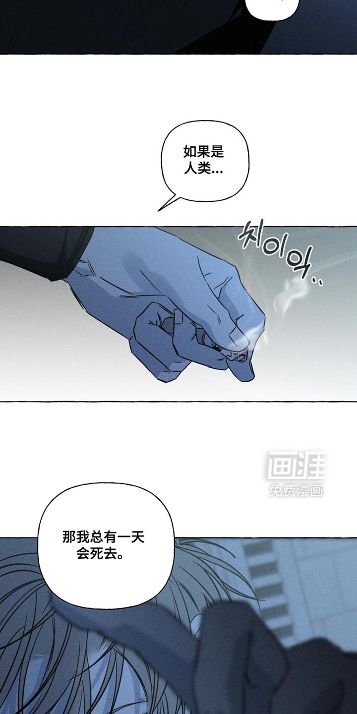 第113章：我无法满足