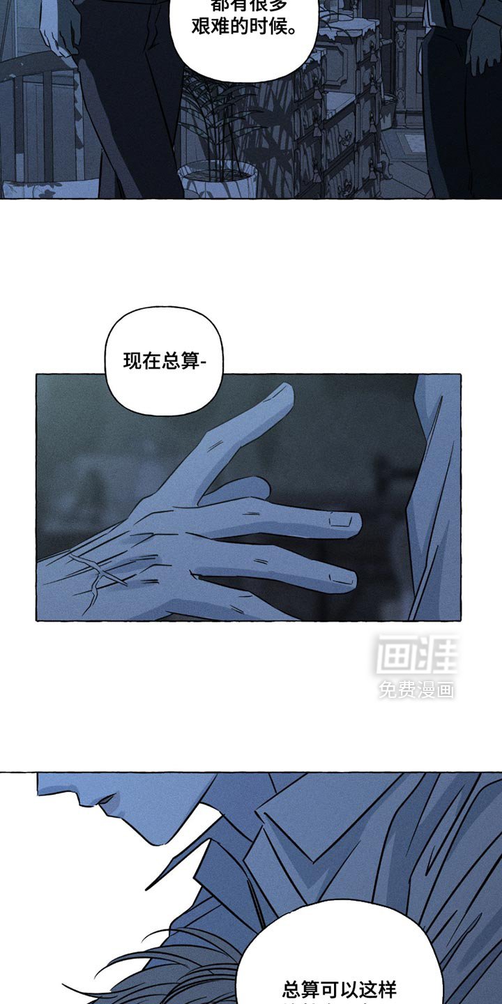 第113章：我无法满足
