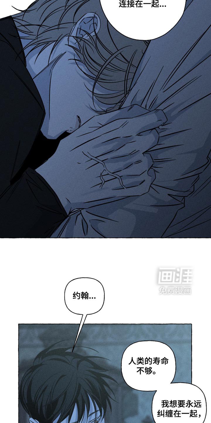 第113章：我无法满足