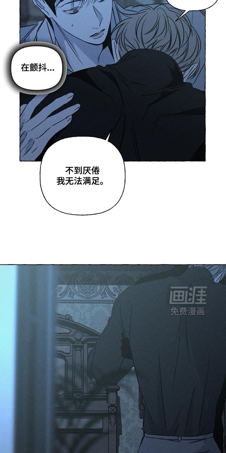 第113章：我无法满足