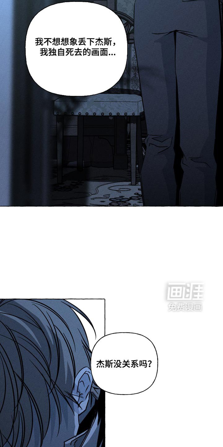 第113章：我无法满足