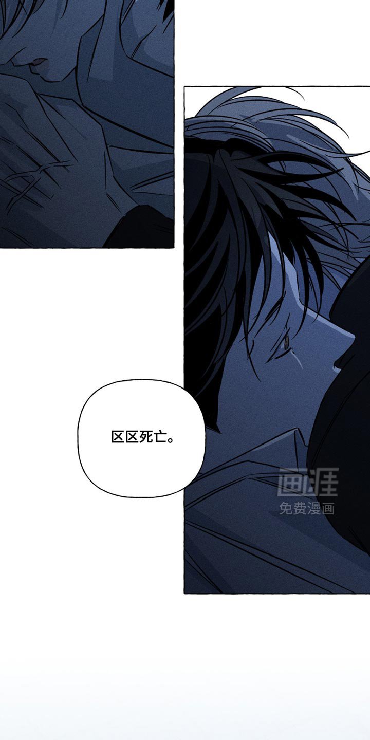 第113章：我无法满足