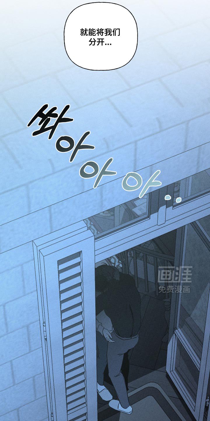 第113章：我无法满足