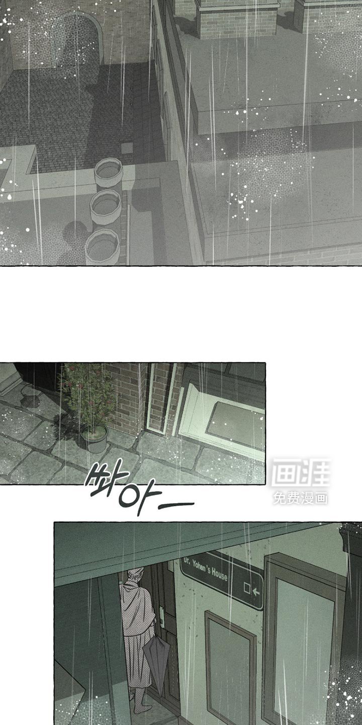 第114章：我总有一天会死