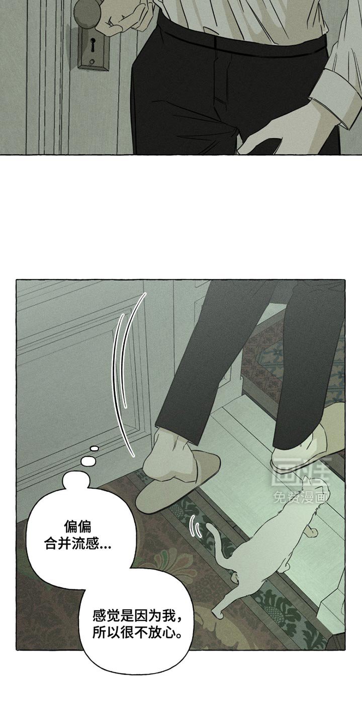 第114章：我总有一天会死