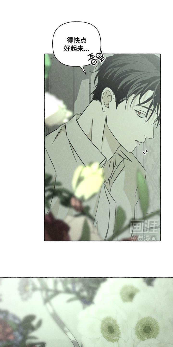 第114章：我总有一天会死
