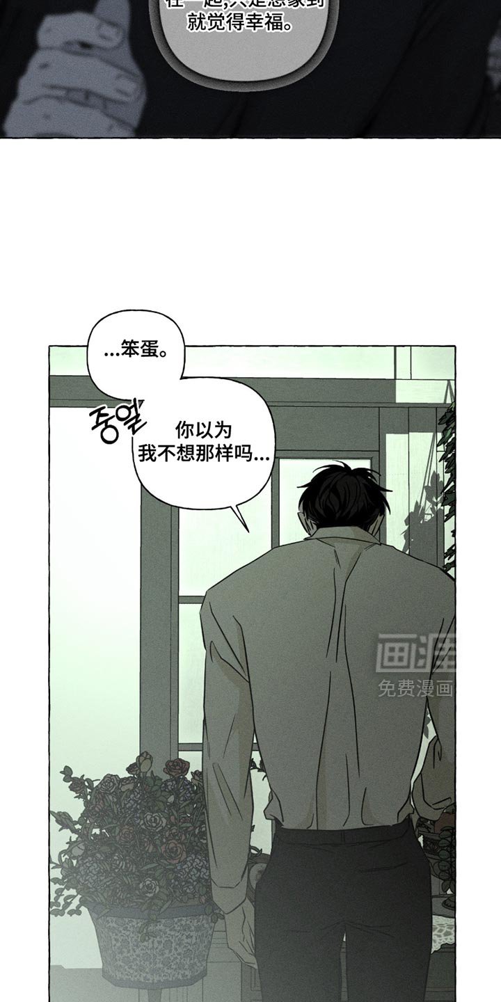 第114章：我总有一天会死
