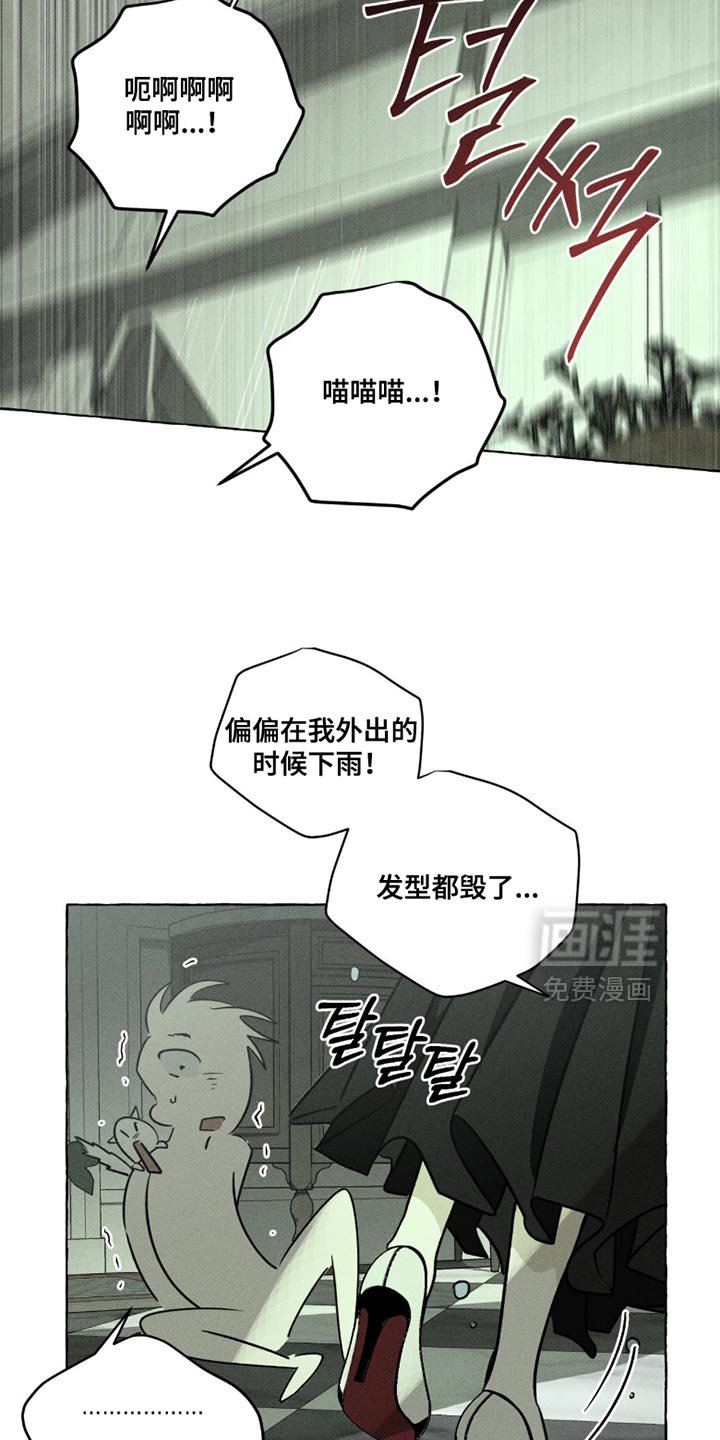 第114章：我总有一天会死