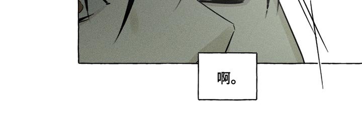 第114章：我总有一天会死