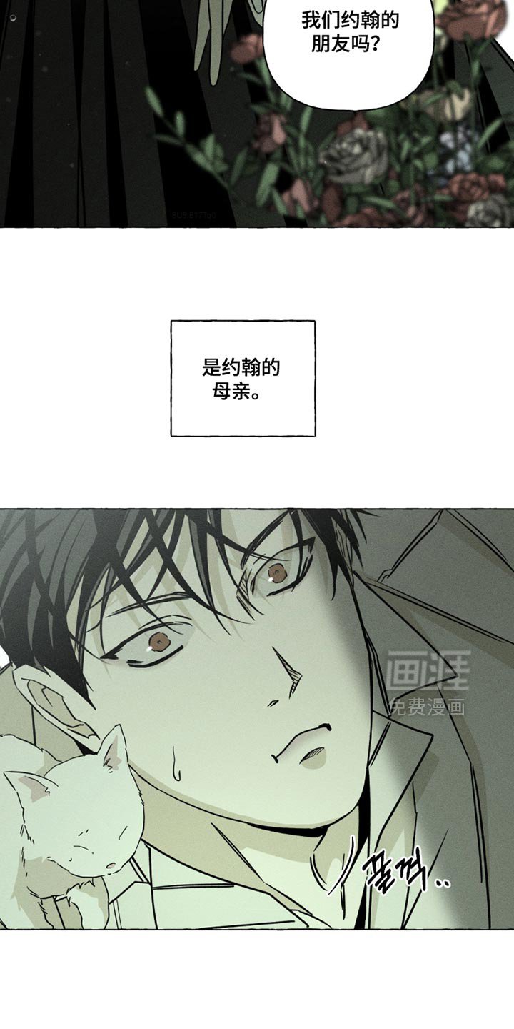 第115章：流感