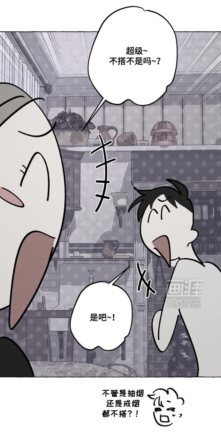 第115章：流感