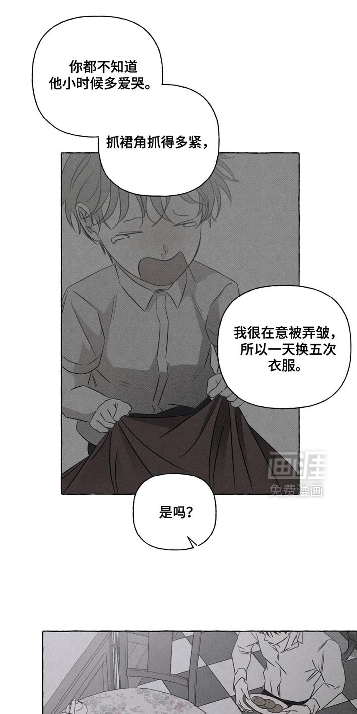 第115章：流感