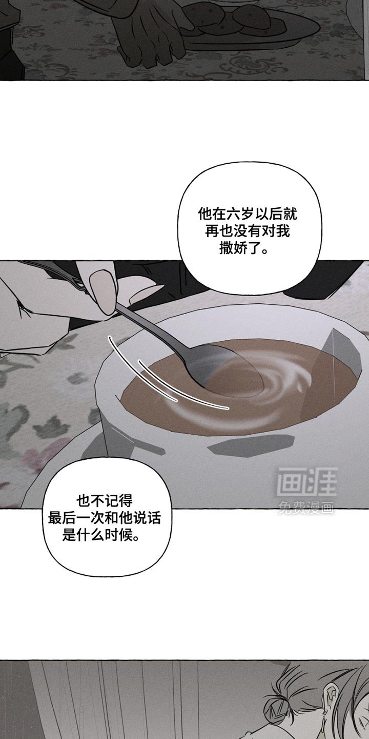 第115章：流感