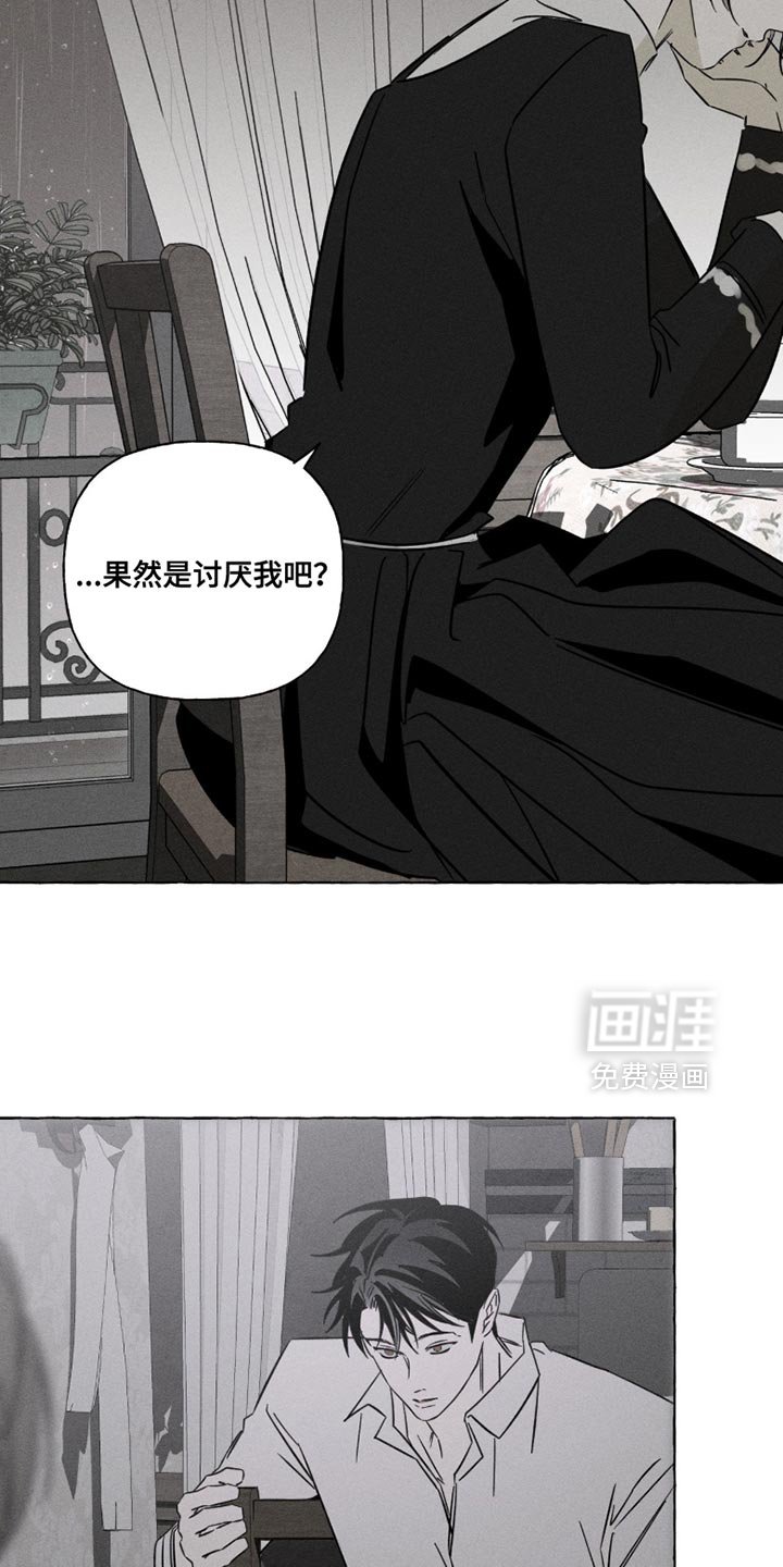 第115章：流感