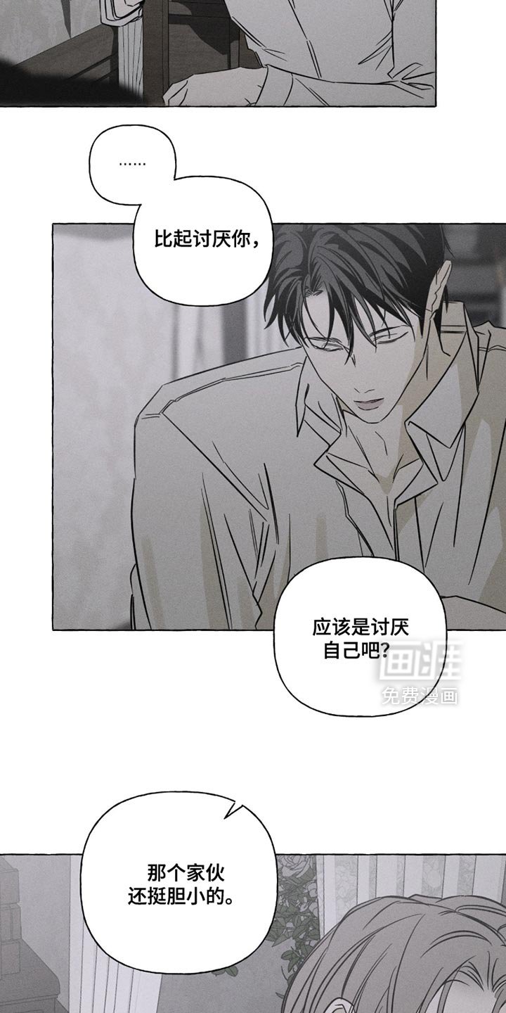 第115章：流感
