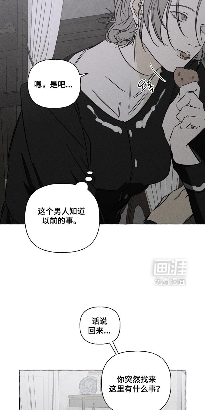 第115章：流感
