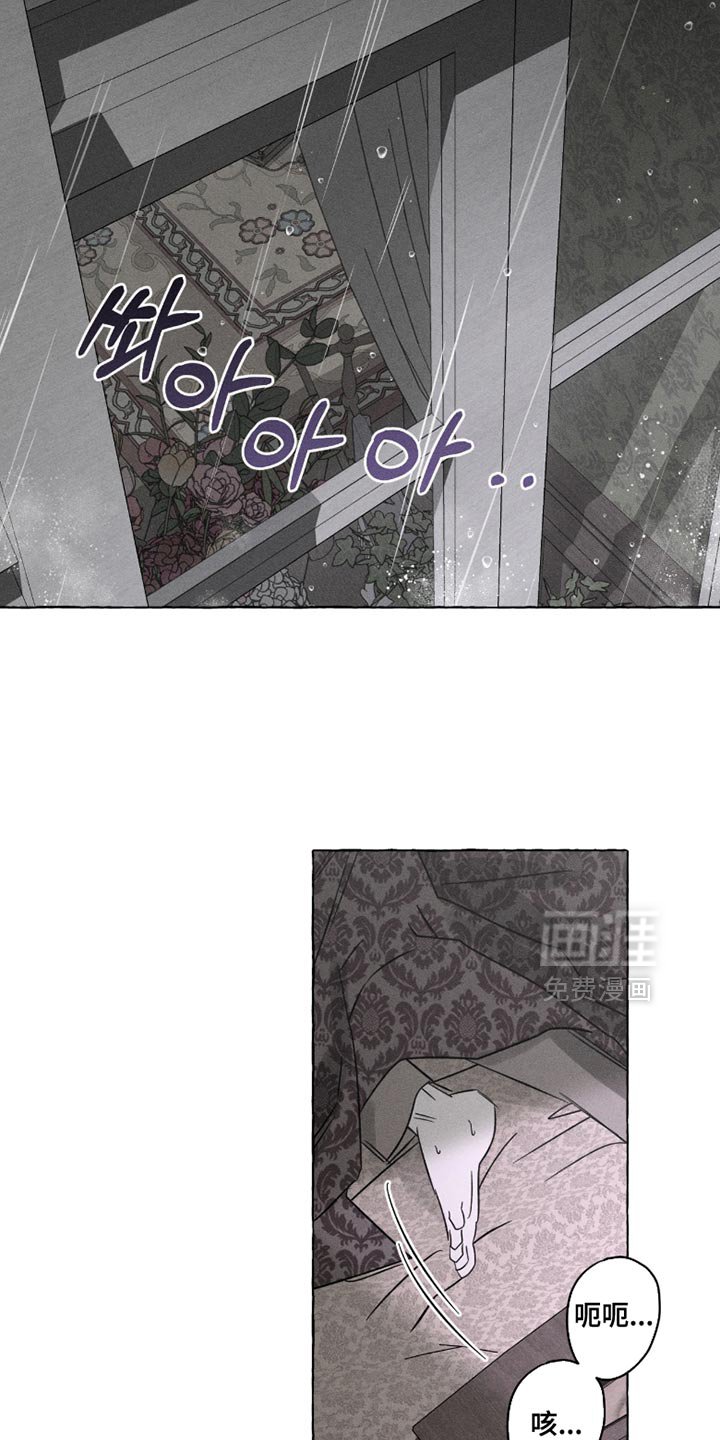 第115章：流感
