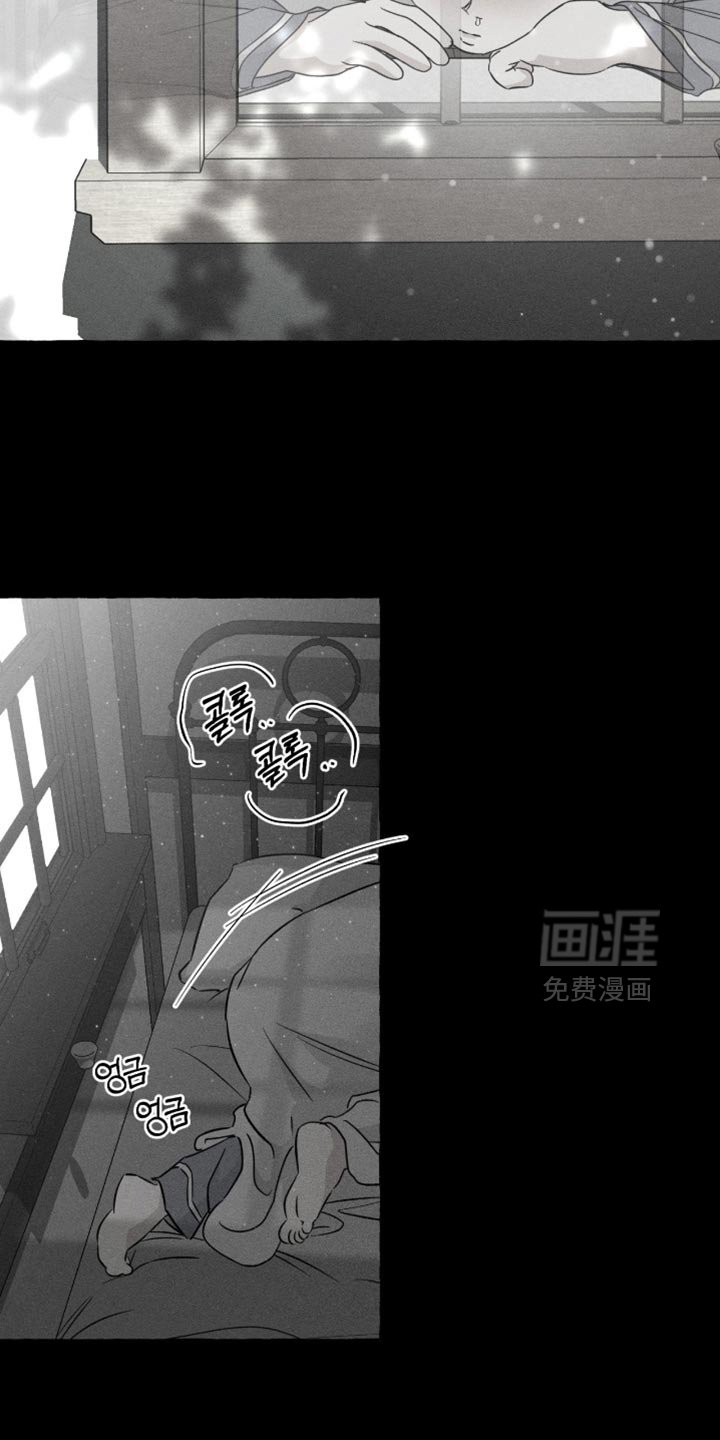 第116章：不自在