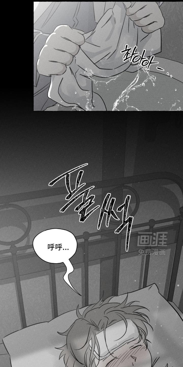 第116章：不自在