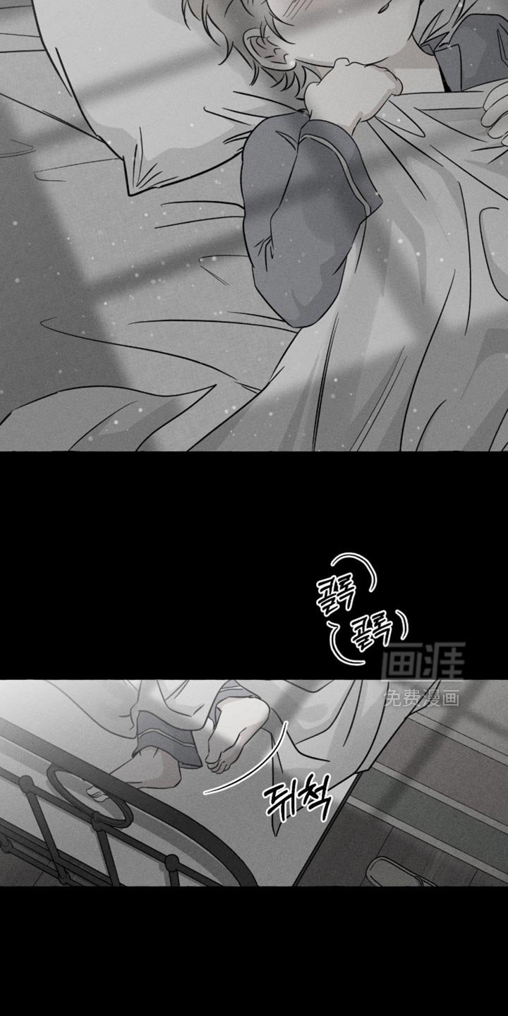 第116章：不自在