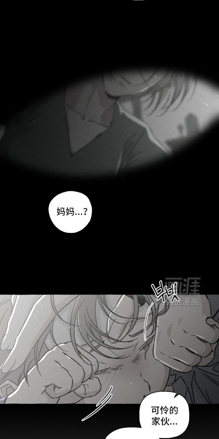 第116章：不自在