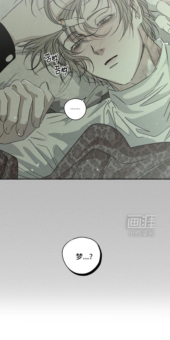 第116章：不自在