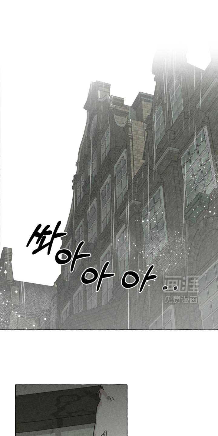 第116章：不自在