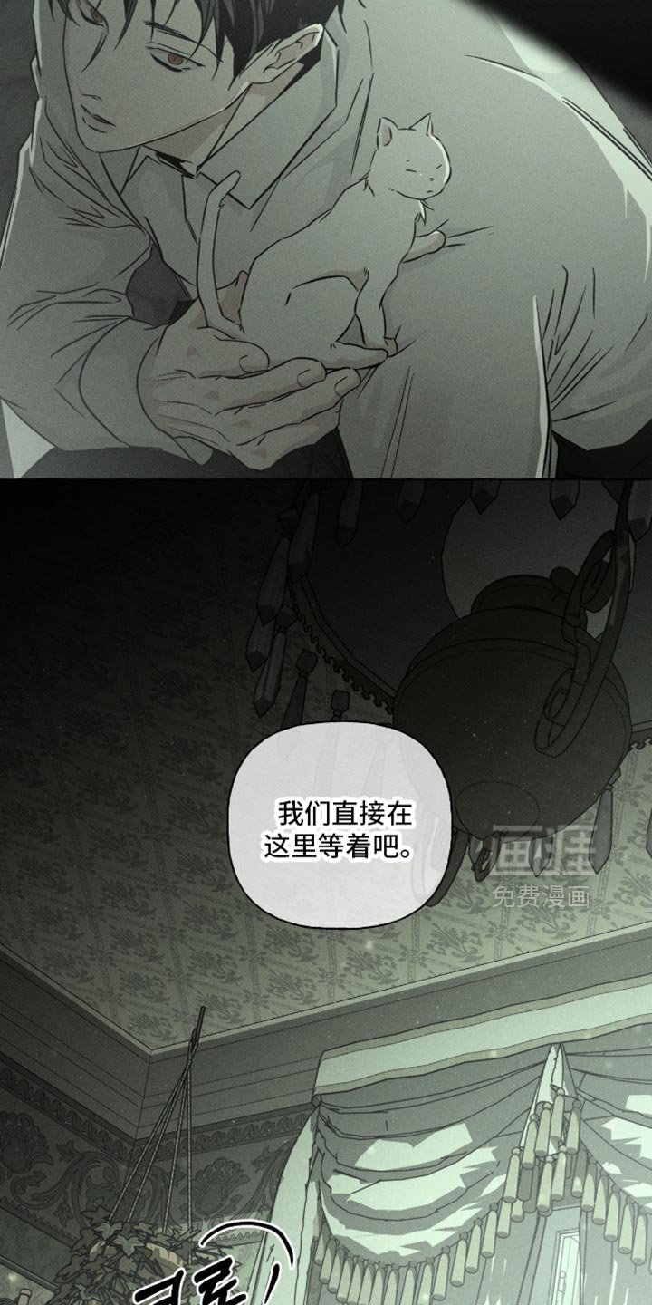 第116章：不自在