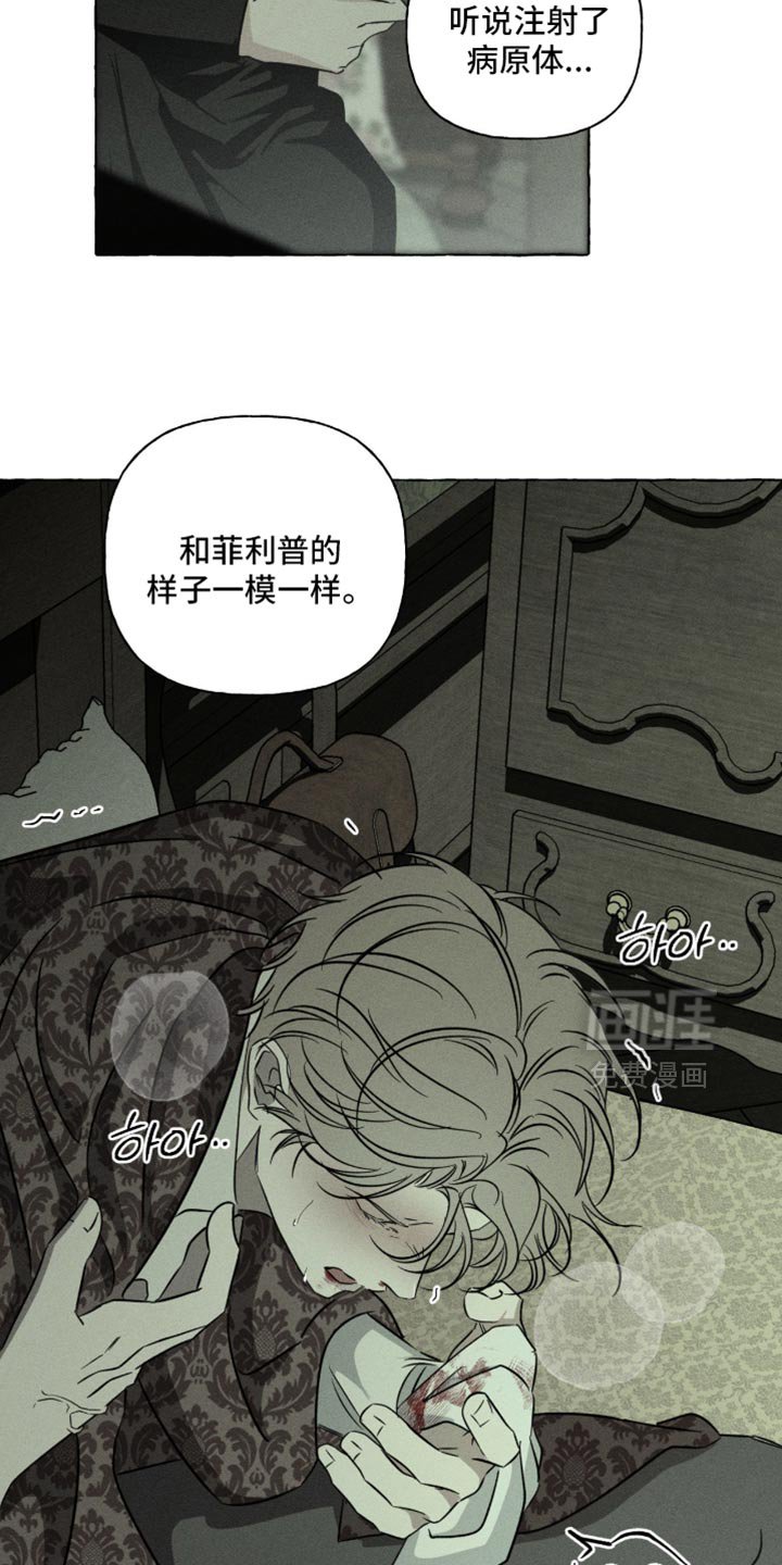 第116章：不自在