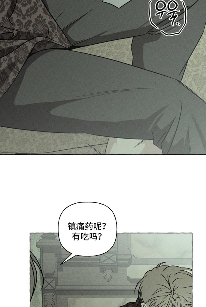 第116章：不自在