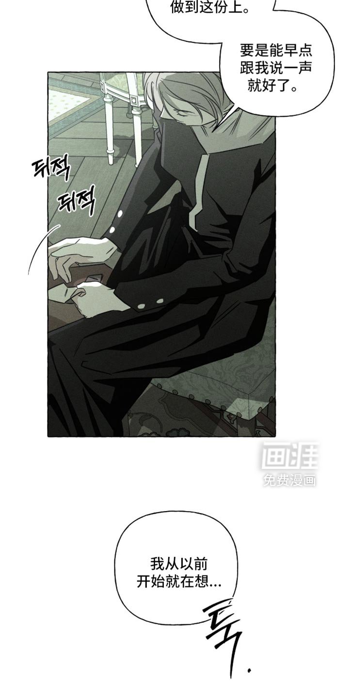 第116章：不自在