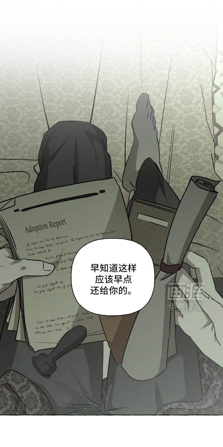 第116章：不自在