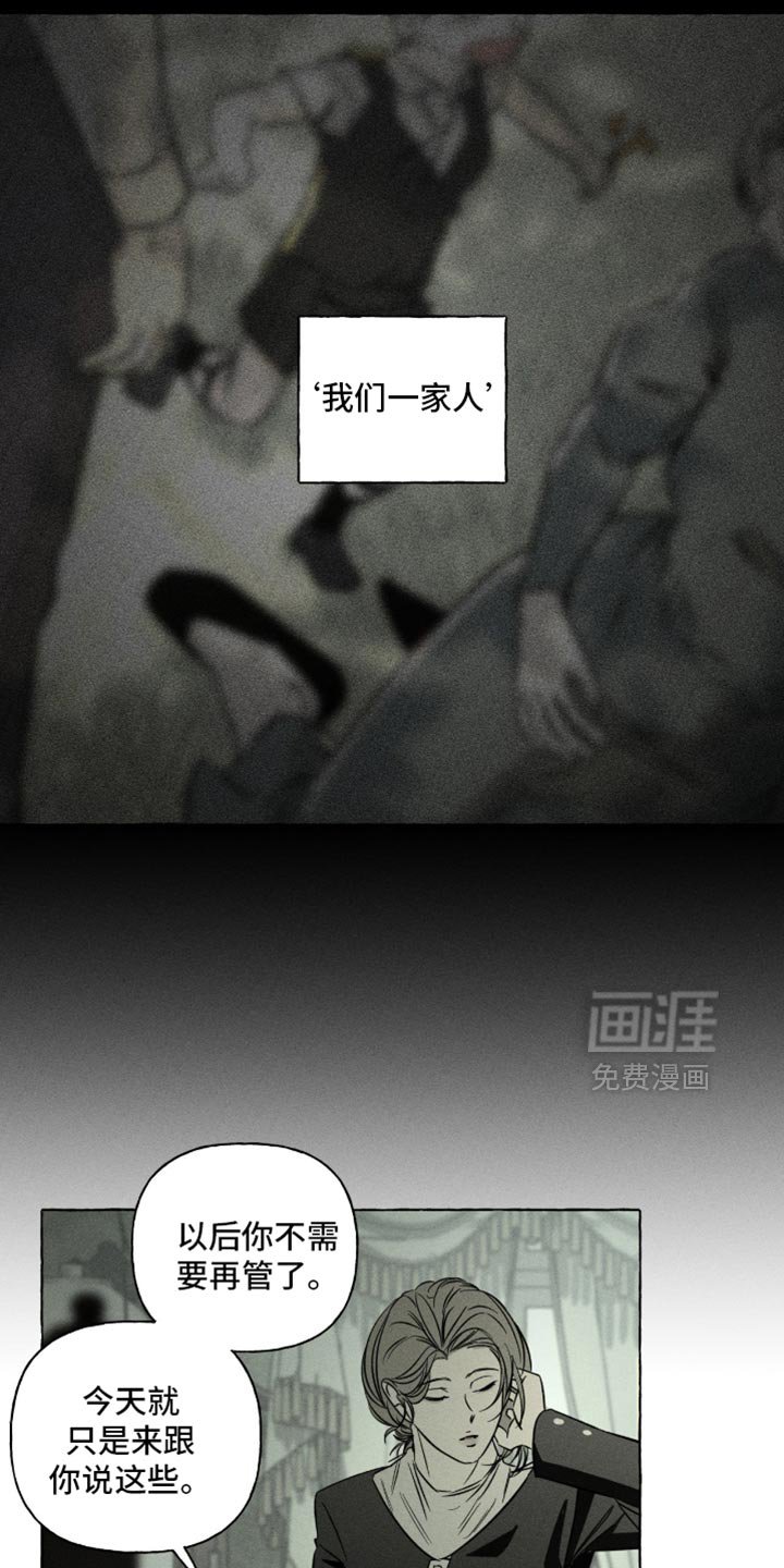 第116章：不自在